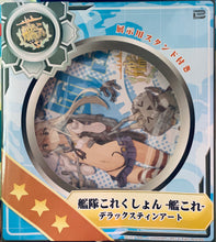 Load image into Gallery viewer, Kantai Collection -KanColle- - Shimakaze - Deluxe Tin Art - Can Stand
