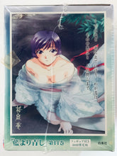 Cargar imagen en el visor de la galería, Ai Yori Aoshi - Sakuraba Aoi - First-run Limited Edition With Original Figure
