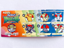 Cargar imagen en el visor de la galería, Pocket Monster / Pokémon Sun &amp; Moon - Choco Egg - Set of 11 Mini Figures
