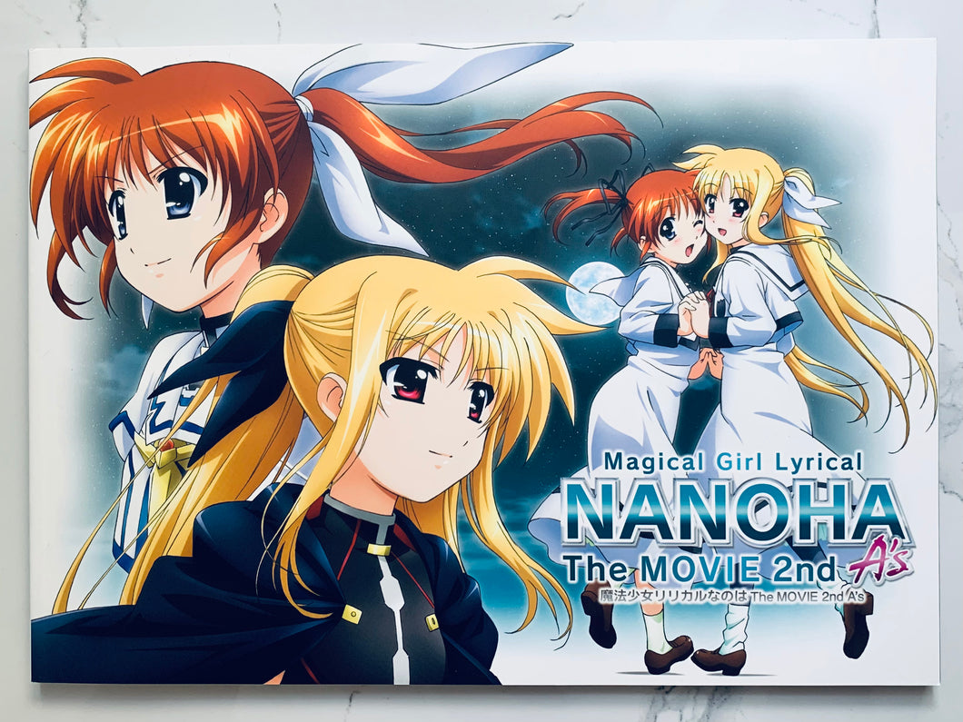 Magical Girl Lyrical Nanoha The MOVIE 2nd A's - Pamphlet (110 pages)