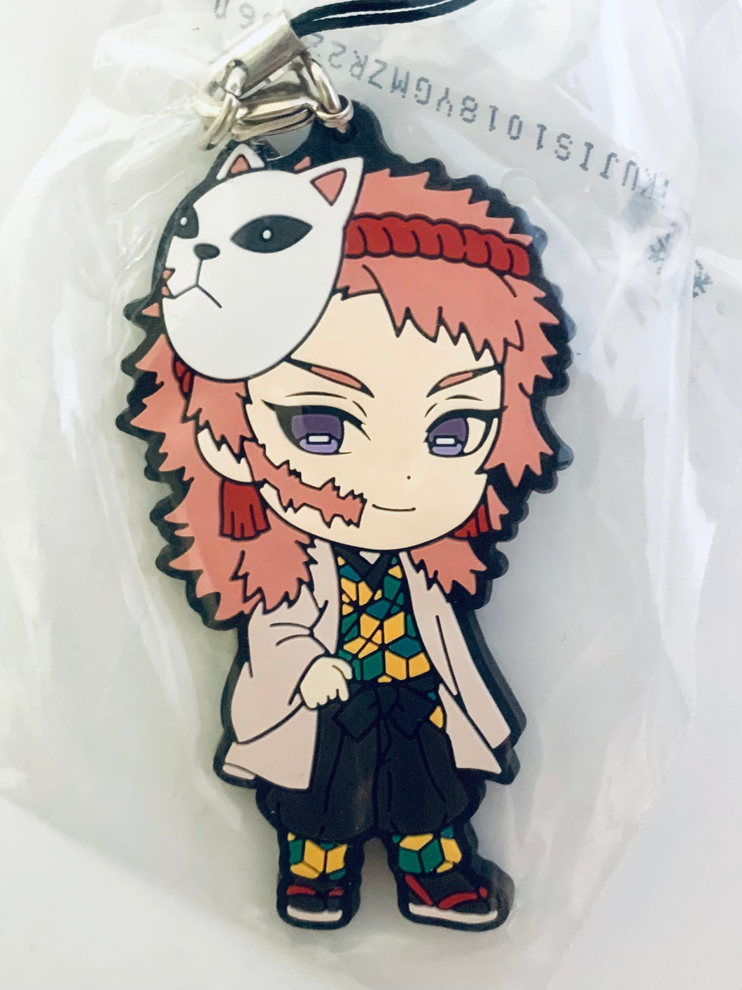 Kimetsu no Yaiba - Sabito - Ichiban Kuji ~San~ (Prize E) - Rubber Strap - Kyun-Chara Illustrations