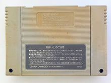 Cargar imagen en el visor de la galería, SD The Great Battle - Super Famicom - SFC - Nintendo - Japan Ver. - NTSC-JP - Cart (SHVC-BS)
