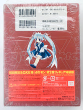 Cargar imagen en el visor de la galería, Puchimon / Petit Monster Limited Box Edition Vol. 2 - Ruru - Figure Special Edition
