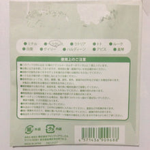 Cargar imagen en el visor de la galería, Yume Oukoku to Nemureru 100-nin no Ouji-sama - Beul - Trading Acrylic Keychain Vol. 4
