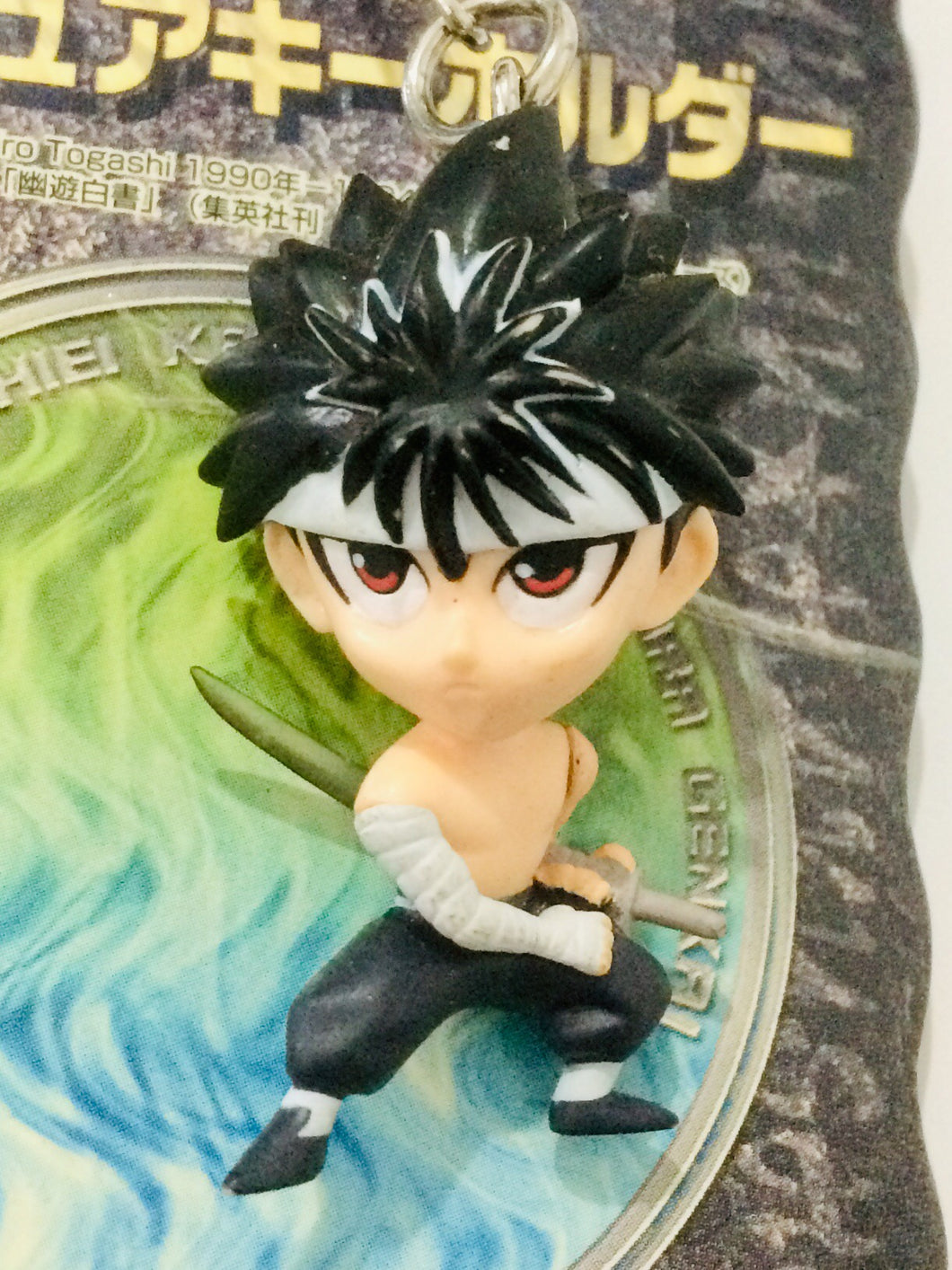 Yu Yu Hakusho - Hiei - Swing Mascot - Keyholder