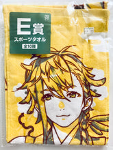 Cargar imagen en el visor de la galería, Touken Ranbu -ONLINE- - Chiganemaru - Sports Towel - Minna No Kuji ~Towel no Jin Part Nogo~ G Prize
