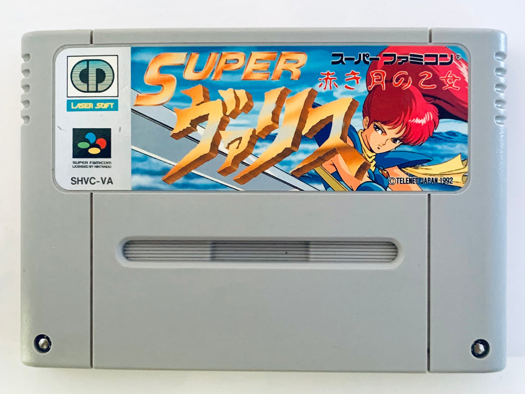 Super Valis: Akaki Tsuki no Otome - Super Famicom - SFC - Nintendo - Japan Ver. - NTSC-JP - Cart (SHVC-VA)