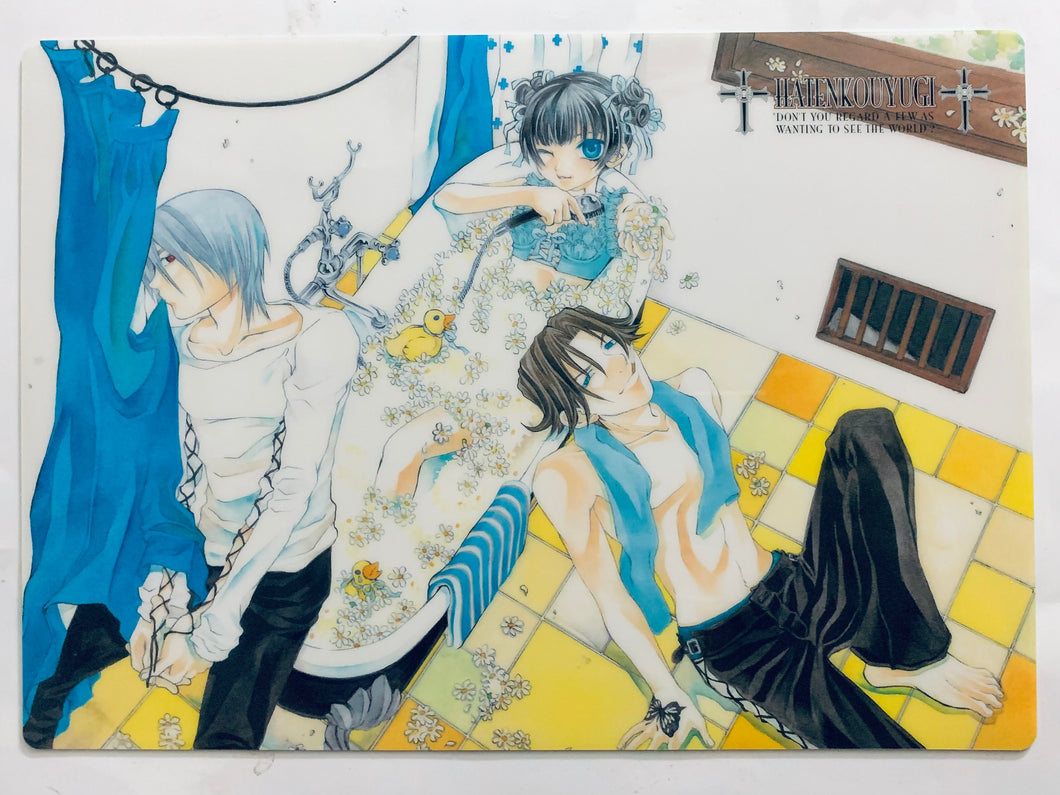 Hatenkou Yuugi B3 Shitajiki - Pencil Board