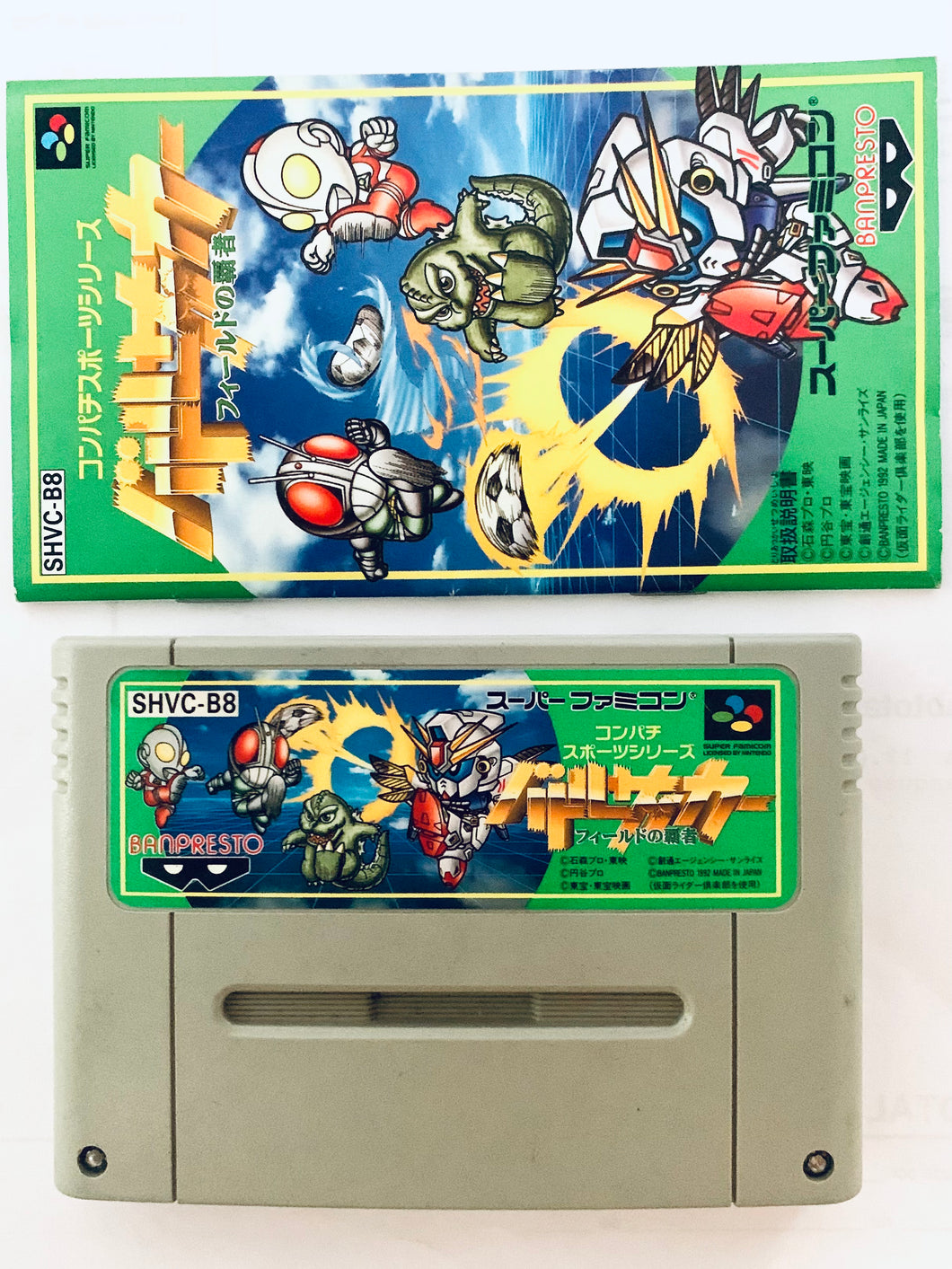 Battle Soccer: Field no Hasha - Super Famicom - SFC - Nintendo - Japan Ver. - NTSC-JP - Cart & Manual (SHVC-B8)