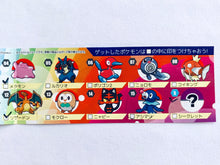 Cargar imagen en el visor de la galería, Pocket Monster / Pokémon Sun &amp; Moon - Choco Egg - Set of 11 Mini Figures
