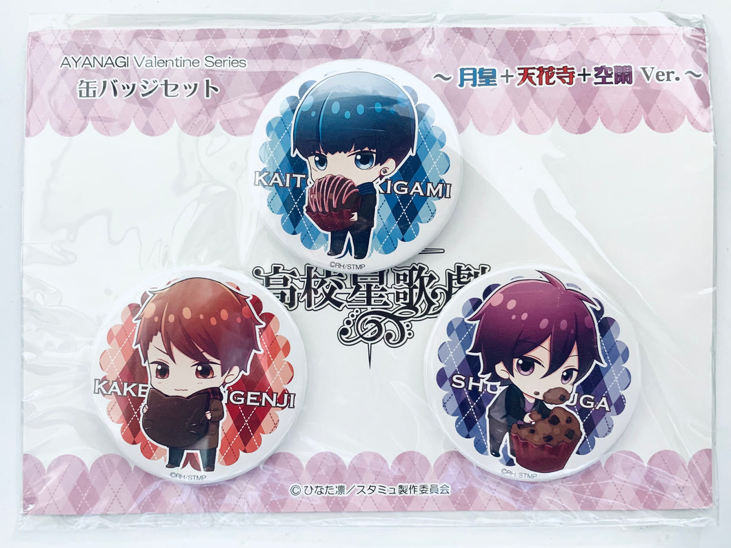 High School Star Musical - Tsukigami, Tengenji & Kuga - AYANAGI Valentine Series Can Badge Set