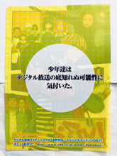 Cargar imagen en el visor de la galería, Bakuman. - Mashiro Moritaka - Takagi Akito - A4 Clear File

