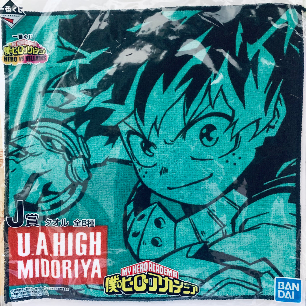 Boku no Hero Academia - Midoriya Izuku - Ichiban Kuji Hero vs Villains - J Prize Mini Towel