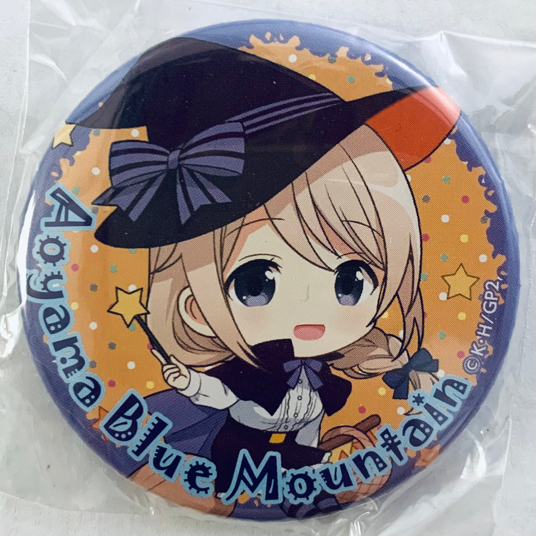 Is the Order a Rabbit? / Gochiusa - Aoyama Midori - Can Badge