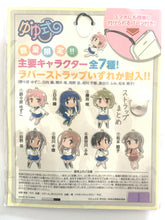 Load image into Gallery viewer, Yuyushiki - Matsumoto Yoriko - Rubber Strap - Earphone Jack - Phone Mascot
