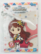 Cargar imagen en el visor de la galería, THE iDOLM@STER Million Live! - Tanaka Kotoha - Ichiban Kuji ~Harmony Festival~ (G Prize) - Kyun-Chara Illustrations - Rubber Charm - PRINCESS STARS ver.
