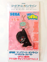 Cargar imagen en el visor de la galería, Gekijouban Sword Art Online : -Ordinal Scale- - Death Gun - UFO Tsumamare Acrylic Keychain Mascot Vol.3
