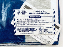 Load image into Gallery viewer, Uta no☆Prince-sama♪ Maji LOVE Live 3rd Stage in Yokohama Arena Muffler Towel
