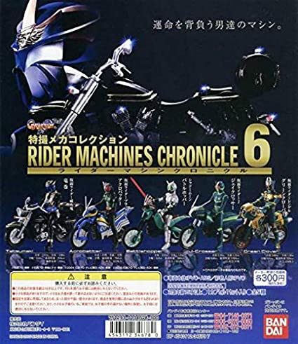 Tokusatsu Mecha Collection Rider Machine Chronicle 6 - Figure - Set of 5