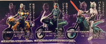 Cargar imagen en el visor de la galería, Tokusatsu Mecha Collection Rider Machine Chronicle 6 - Figure - Set of 5
