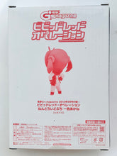 Load image into Gallery viewer, Vividred Operation - Isshiki Akane - Nendoroid Petit - Dengeki G’s May 2013 Appendix
