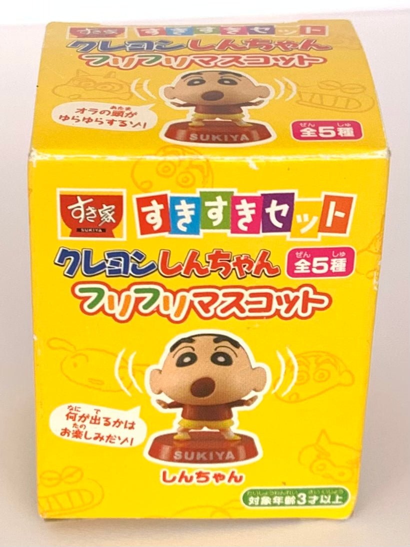 Crayon Shin-chan - Shiro - Suki Suki Set - Furi Furi Mascot - Bobble Head  Figure
