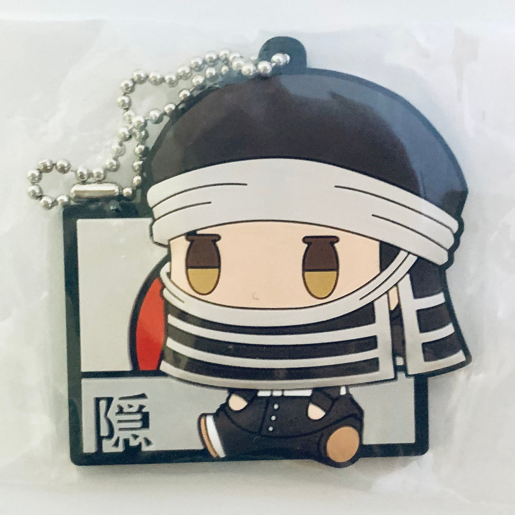 Gekijouban Kimetsu no Yaiba: Mugen Ressha-hen - Ichiban Kuji ~Reimeini Yaiba wo Mote~ (Prize G) - Chokonokko Pukutto Rubber Mascot - Kakushi