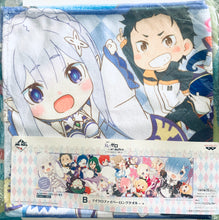 Load image into Gallery viewer, Re: Life in a Different World from Zero - All Characters - Ichiban Kuji Re:Zero ~I’m Always with you~ Prize B Microfiber Long Towel
