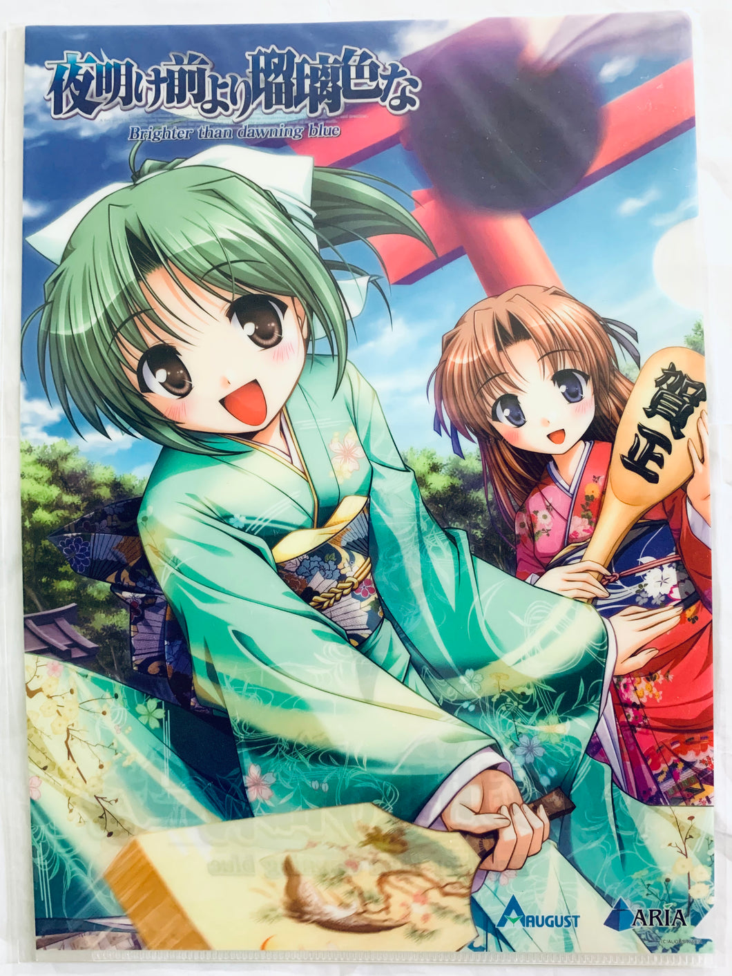 Crescent Love / Brighter than downing blue A4 Clear File