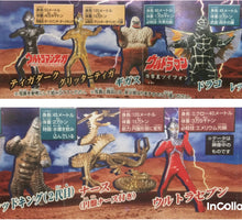 Load image into Gallery viewer, Ultraman - High Grade Real Figure - HG Series Ultraman 21 Fly to the Magic Mountain Hen - Set of 7
