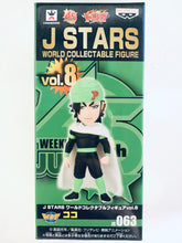 Load image into Gallery viewer, Toriko - Coco - J Stars World Collectable Figure vol.8 - WCF

