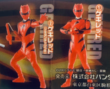 Cargar imagen en el visor de la galería, Juuken Sentai Gekiranger - Full Color Heroes - HG Series Super Sentai 01 - Set of 6
