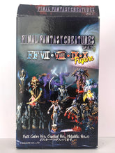 Cargar imagen en el visor de la galería, Final Fantasy IX - Behemoth (Clear ver.) - FF Creatures Vol.2 - Trading Figure
