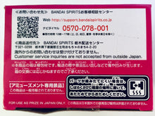 Load image into Gallery viewer, Kimetsu no Yaiba - Kanroji Mitsuri - Q Posket Petit Vol.4
