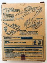 Load image into Gallery viewer, The Movie Mobile Suit Gundam 00 - Figure Orizer + GN Sword III - FW GUNDAM STANDart: Dengeki Hobby Magazine October 2010 Appendix

