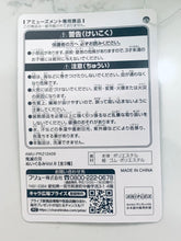 Load image into Gallery viewer, Kimetsu no Yaiba - Kochou Shinobu - Nuigurumi Vol.6 - Plush Mascot
