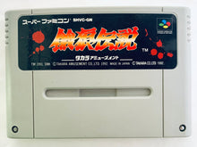 Cargar imagen en el visor de la galería, Garou Densetsu - Super Famicom - SFC - Nintendo - Japan Ver. - NTSC-JP - Cart (SHVC-GN)
