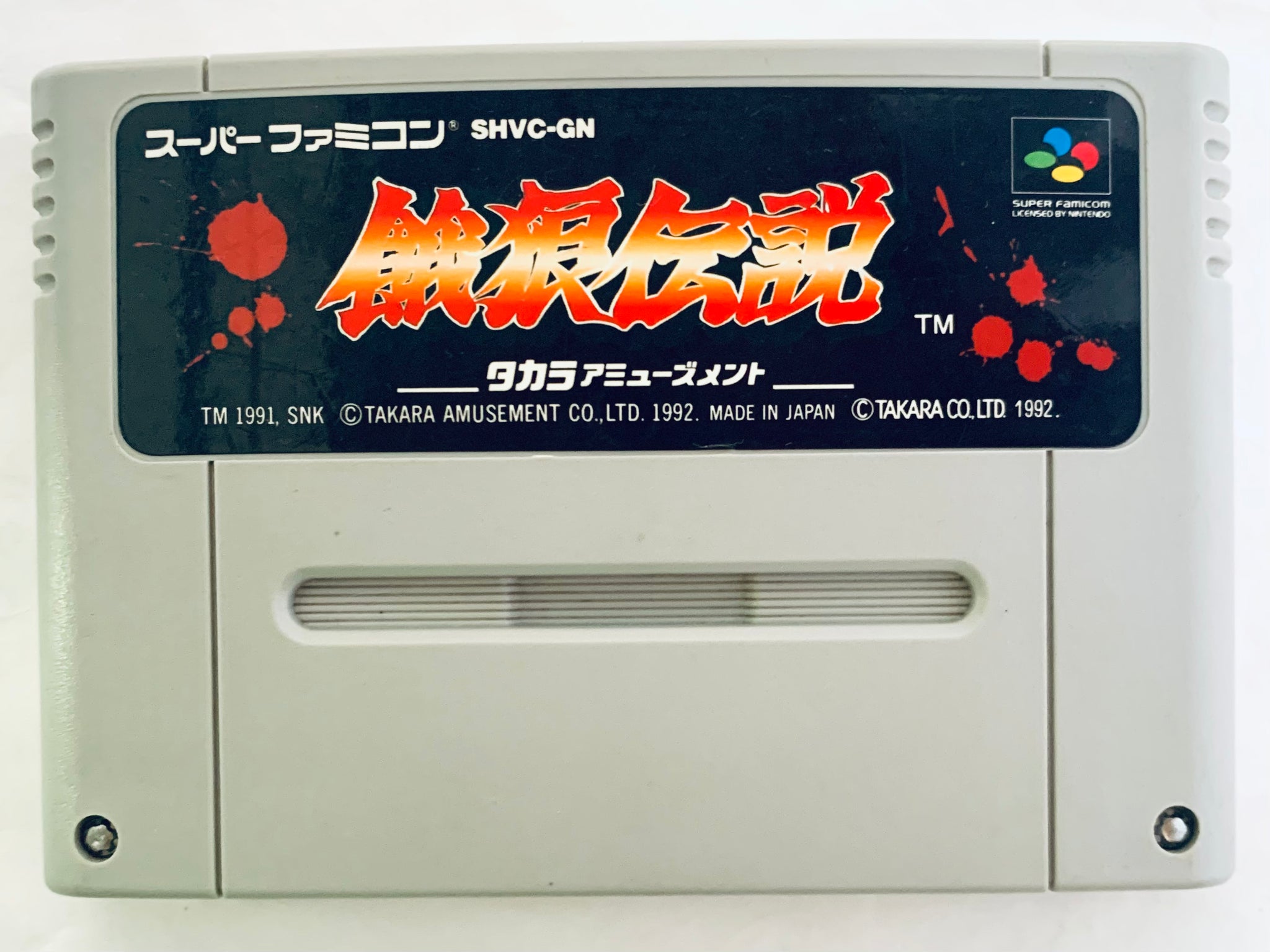 Famicom (SFC) – Cuchiwaii