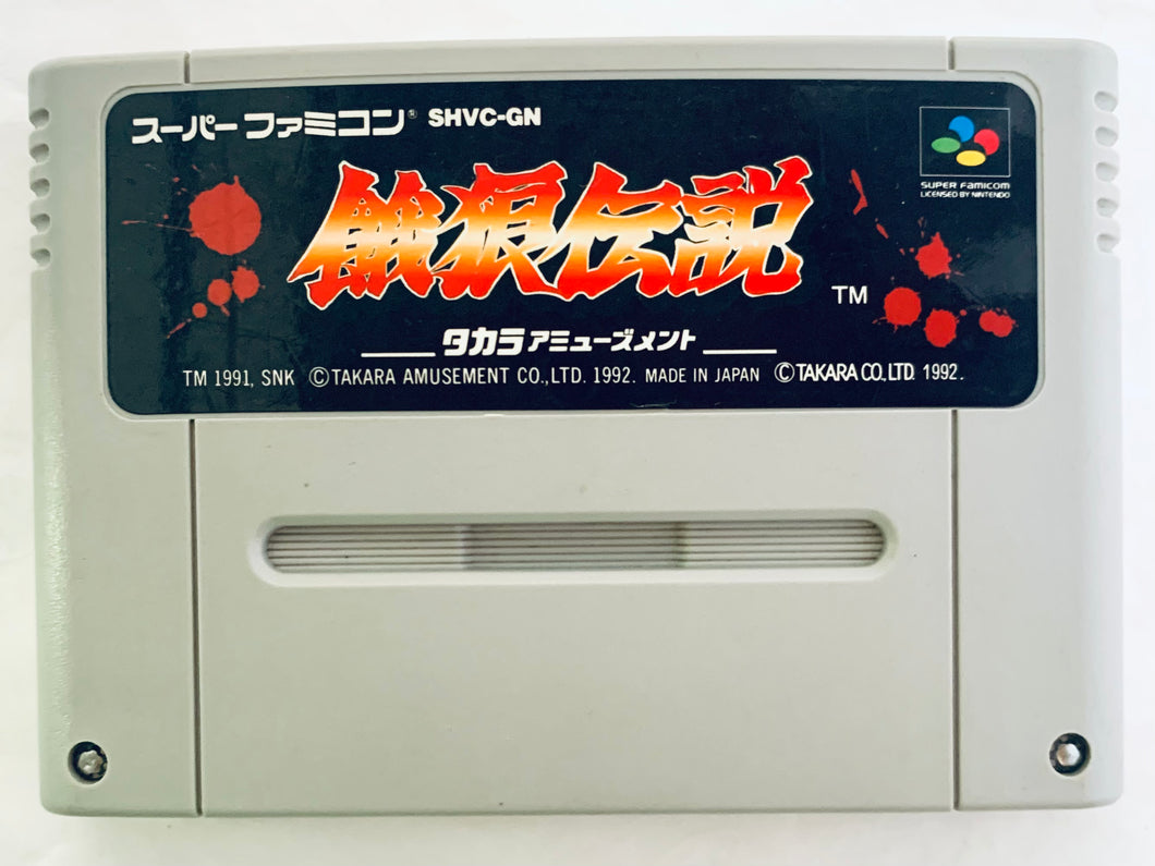 Garou Densetsu - Super Famicom - SFC - Nintendo - Japan Ver. - NTSC-JP - Cart (SHVC-GN)