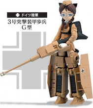 Load image into Gallery viewer, Mecha Musume - German Army No. 3 Assault Armored Infantry Type G - MM Vol. 1 - Trading Figure

