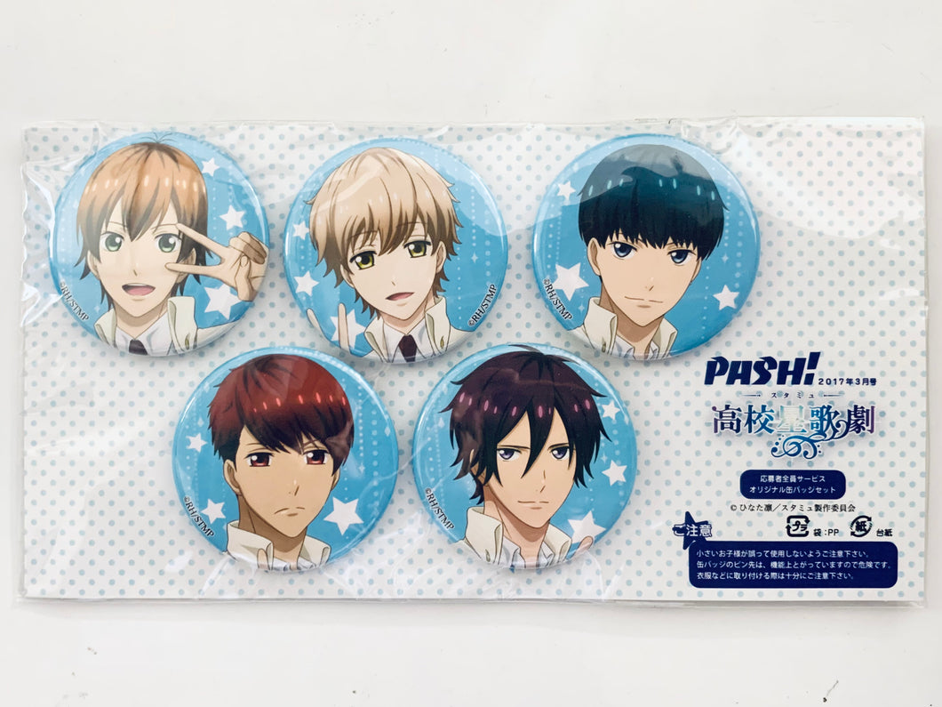 High School Star Musical - Tengenji, Nayuki, Kuga, Hoshitani & Tsukigami - Original Can Badge Set - PASH! March 2017