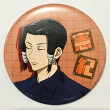 Load image into Gallery viewer, Jujutsu Kaisen - Kamo Noritoshi - Trading Can Badge (DIY Series)
