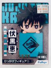 Cargar imagen en el visor de la galería, Jujutsu Kaisen - Fushiguro Megumi - Hikkake Figure 1
