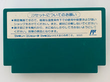 Load image into Gallery viewer, Magic Darts - Famicom - Family Computer FC - Nintendo - Japan Ver. - NTSC-JP - Cart (KKS-4R)
