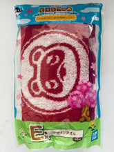 Load image into Gallery viewer, Animal Crossing - Tanukichi - Design Towel - Ichiban Kuji ~Shinseikatsu Mainichi ga Tokubetsu~ (E Prize)
