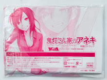 Load image into Gallery viewer, Hoozuki-san chi no ANEKI - Garou Hoozuki - Young Ace August 2011 special appendix - Strap 2- pieces set
