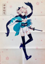 Cargar imagen en el visor de la galería, Fate/Grand Order - Okita Souji - B2 Double-sided Poster - Comptiq Appendix
