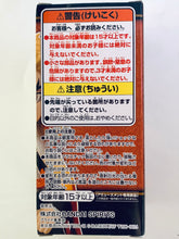 Load image into Gallery viewer, Kimetsu no Yaiba - Rengoku Kyoujurou - World Collectable Figure ~Oyakata-sama no Maedazo~ Vol.1 - WCF
