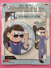 Load image into Gallery viewer, Ichiban Kuji Osomatsu-san ~ Do you like gasses, boy?~ - Can Badge
