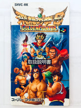 Cargar imagen en el visor de la galería, Hiryuu No Ken S: Golden Fighter - Super Famicom - SFC - Nintendo - Japan Ver. - NTSC-JP - Cart &amp; Manual (SHVC-HK)
